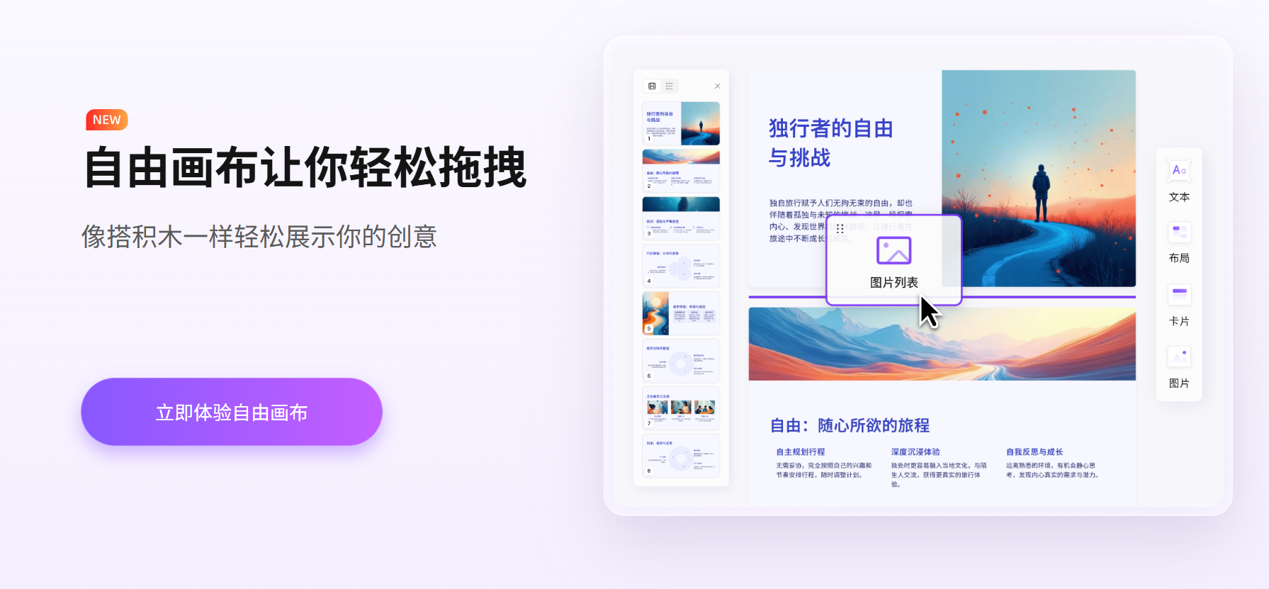 AI PPT 是什么？功能价格群体