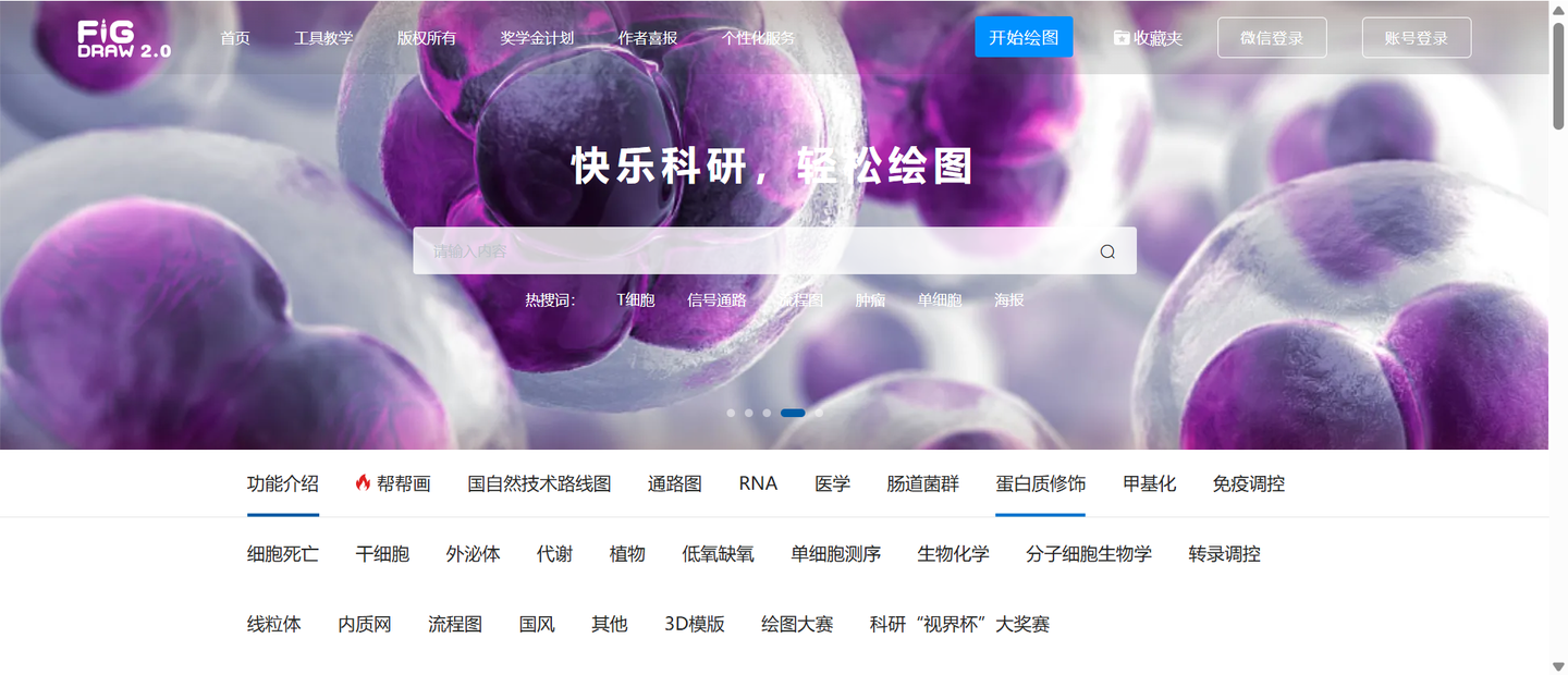 SmartDraw网站怎么样?6款在线制图替代软件实测推荐